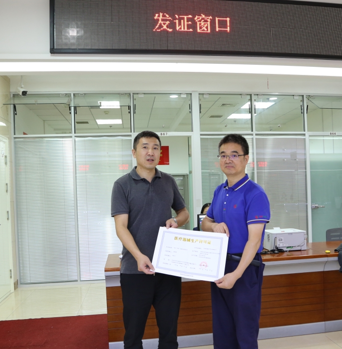 圖為吉林省藥監(jiān)局為潤方（長春）生物科技有限公司負(fù)責(zé)人頒發(fā)醫(yī)療器械注冊(cè)人制度試點(diǎn)首張生產(chǎn)許可證。（葉陽歡攝）