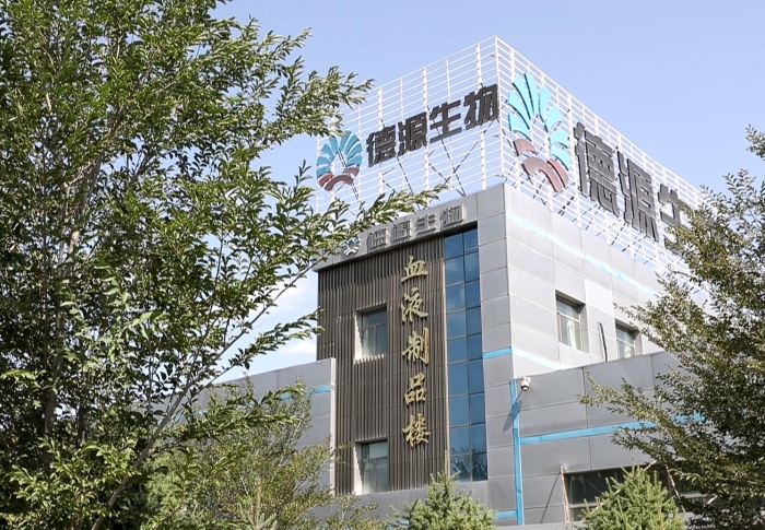 圖一新疆德源生物工程有限公司廠區(qū)
