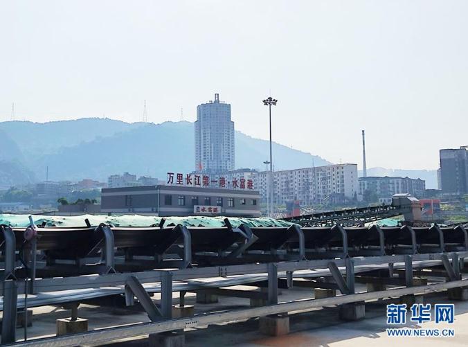 這是有“萬(wàn)里長(zhǎng)江第一港”之稱的云南水富港（8月10日攝）。  新華社記者 林碧鋒 攝