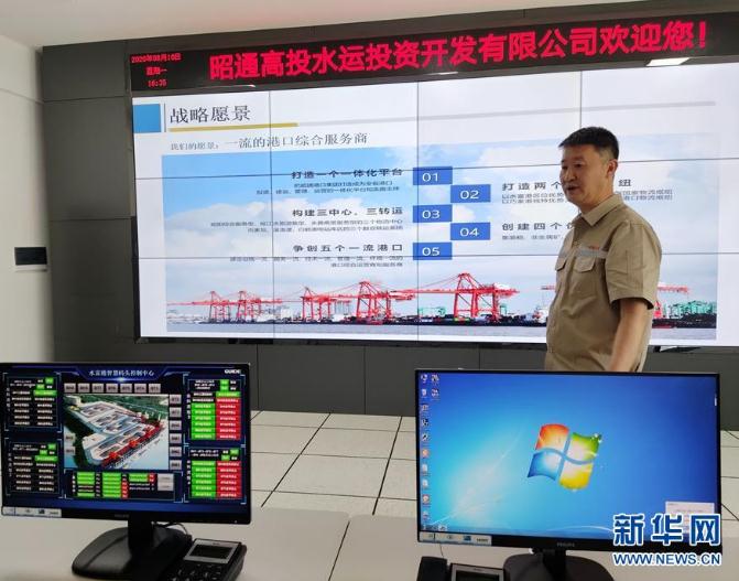 昭通高投水運(yùn)投資開發(fā)有限公司董事長(zhǎng)劉東曉在介紹水富港建設(shè)情況（8月10日攝）。 新華社記者 林碧鋒 攝