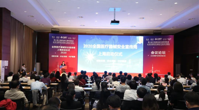 圖為現(xiàn)場(chǎng)。 圖為現(xiàn)場(chǎng)。