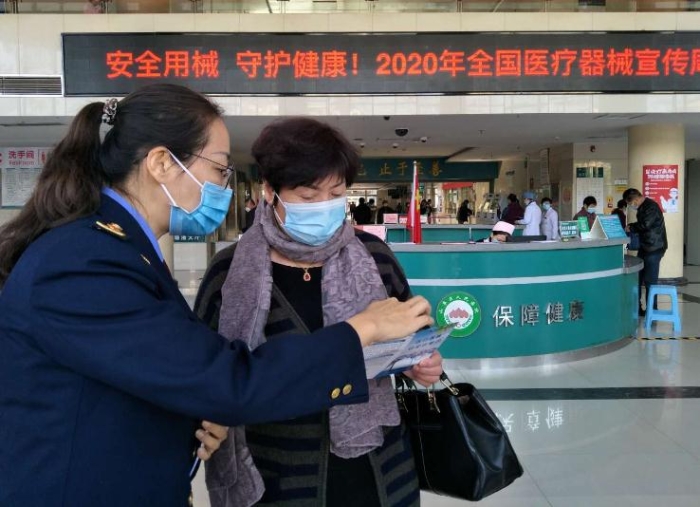 山東棗莊山亭區(qū)開展醫(yī)療器械宣傳周科普宣傳活動(dòng)