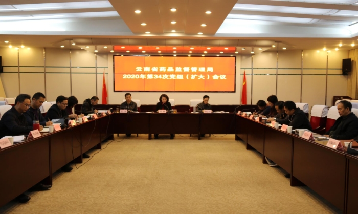 圖為會議現場 圖為會議現場