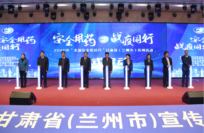 圖為啟動(dòng)儀式現(xiàn)場(chǎng)。