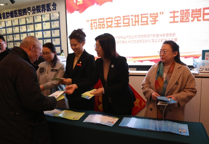 圖2為四平檢查分局黨支部組織黨員與神農(nóng)集團(tuán)神農(nóng)大藥房黨支部“藥品安全互講互學(xué)”主題黨日活動(dòng)。
