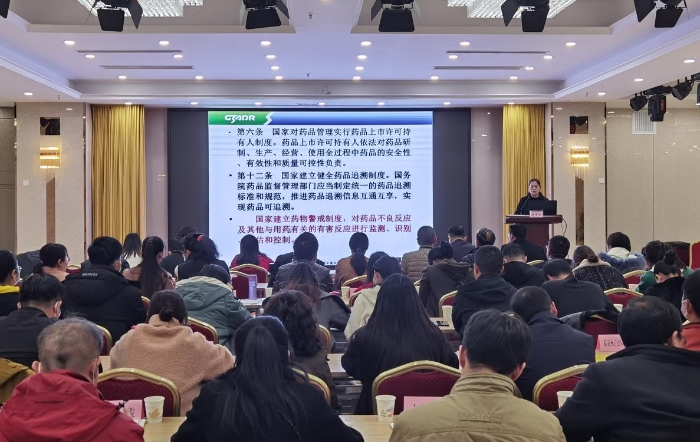 圖為學習班現(xiàn)場