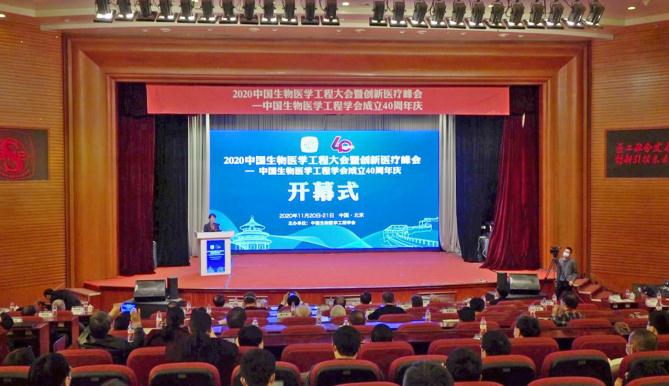 圖為會議現(xiàn)場 圖為會議現(xiàn)場