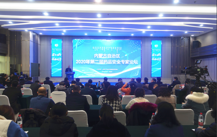 圖為論壇現(xiàn)場。