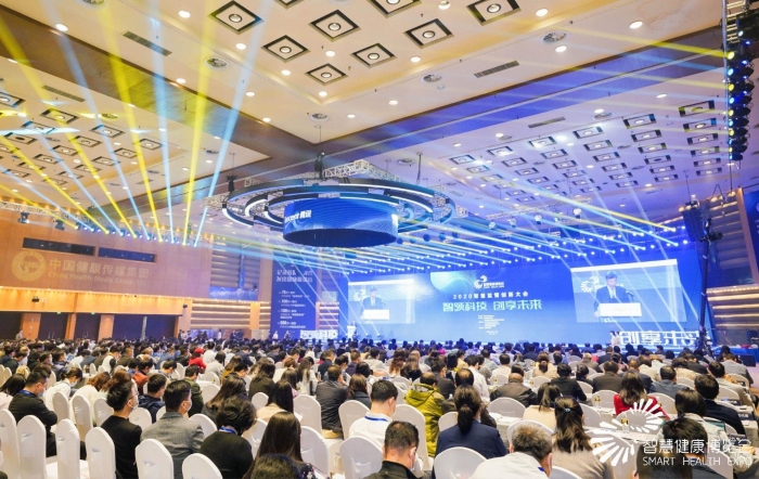 圖為會(huì)議現(xiàn)場(chǎng)。