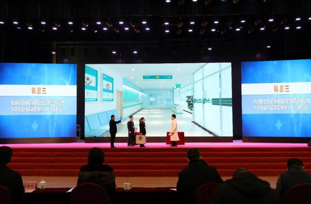 藥品安全突發(fā)事件應急演練