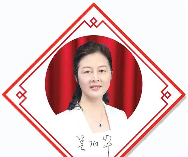 安徽藥監(jiān)局黨組書(shū)記、局長(zhǎng) 吳麗華