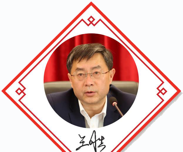 甘肅藥監(jiān)局黨組書(shū)記、局長(zhǎng) 王勝