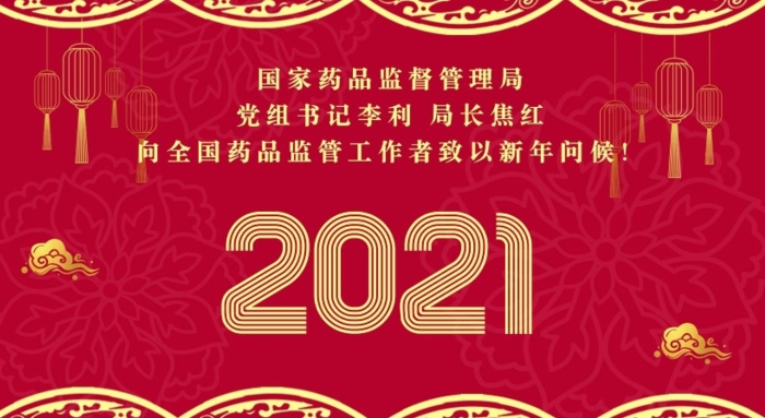 奮進新時代　揚帆新征程