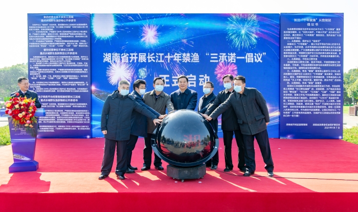 圖片由湖南省市場監(jiān)督管理局提供