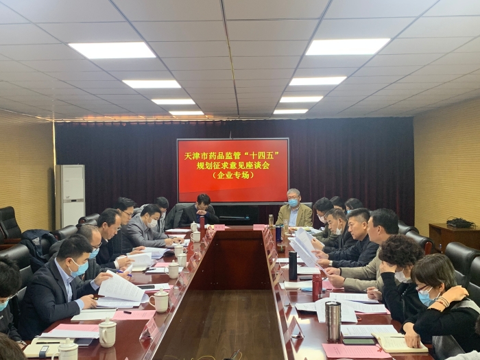 微信圖片_20210107140651 微信圖片_20210107140651