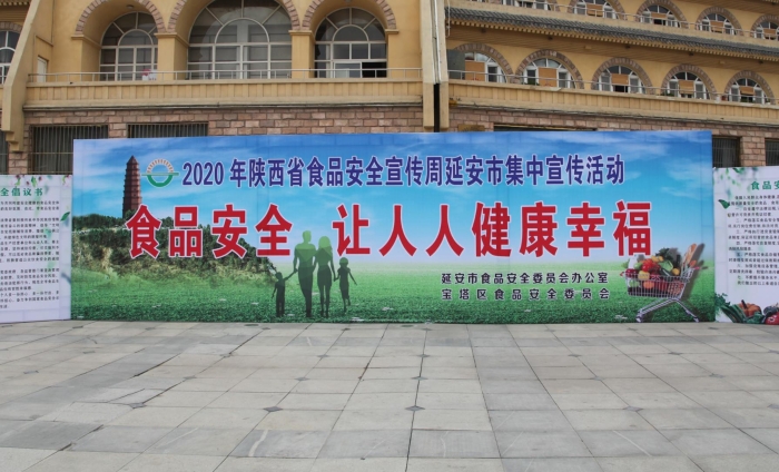 開展全國(guó)食品安全宣傳周系列宣傳活動(dòng) 張江濤攝