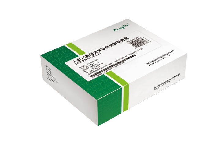 廈門(mén)艾德人類(lèi)10基因突變聯(lián)合檢測(cè)試劑盒