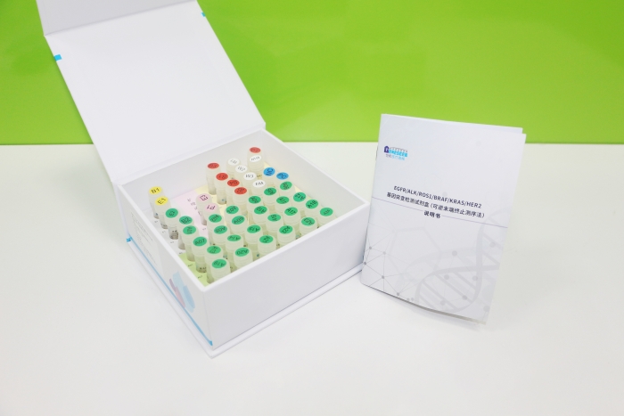 南京世和-EGFRALKROS1BRAFKRASHER2基因突變檢測試劑盒2