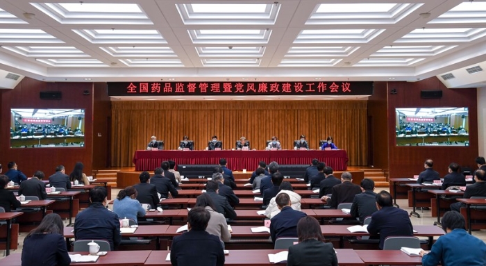   全國藥品監(jiān)督管理暨黨風廉政建設工作會議在京召開