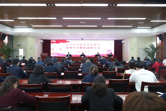 圖為會議現(xiàn)場。（馬少賓 攝）