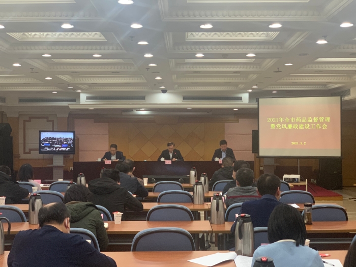 圖為會議現(xiàn)場。