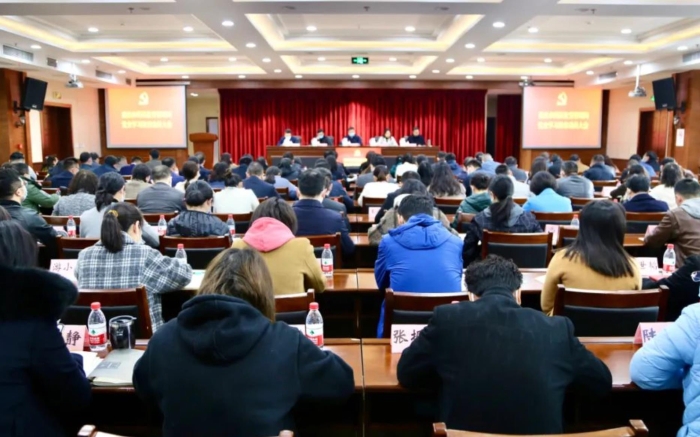 圖為會議現(xiàn)場   重慶市藥監(jiān)局提供