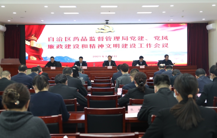 圖為會議現(xiàn)場。