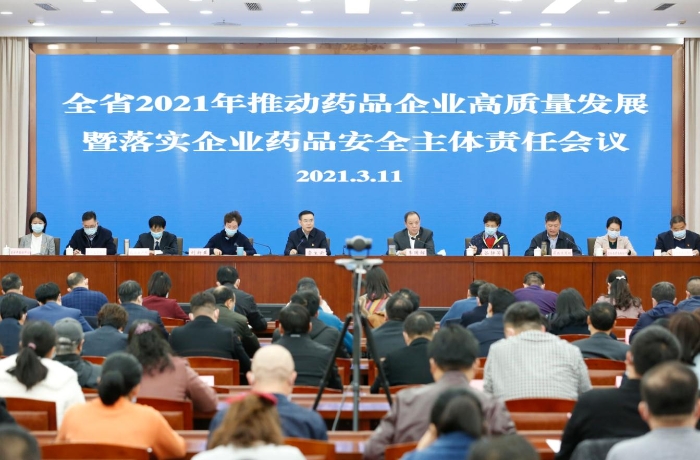 圖為會議現(xiàn)場。