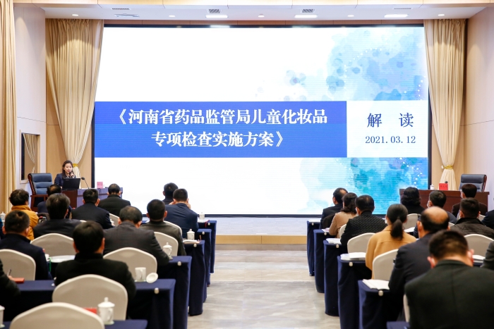 微信圖片_20210312182137 微信圖片_20210312182137