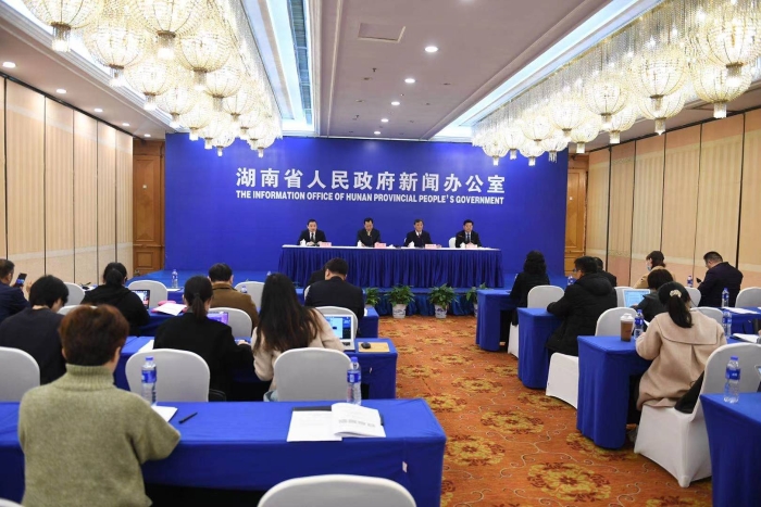 圖為會(huì)議現(xiàn)場(chǎng)。