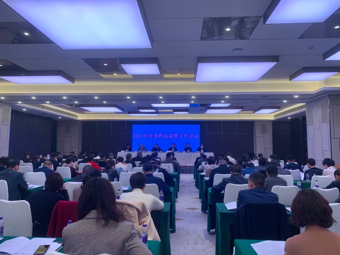 圖為會(huì)議現(xiàn)場(chǎng)。