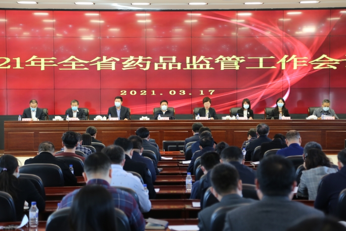 圖為會議現(xiàn)場。