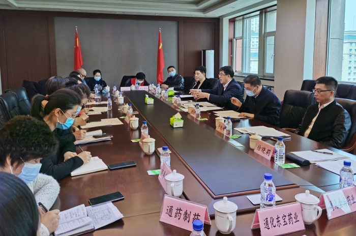 圖為會(huì)議現(xiàn)場(chǎng)。