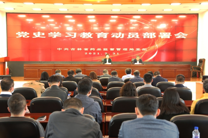 圖為會(huì)議現(xiàn)場(chǎng)。