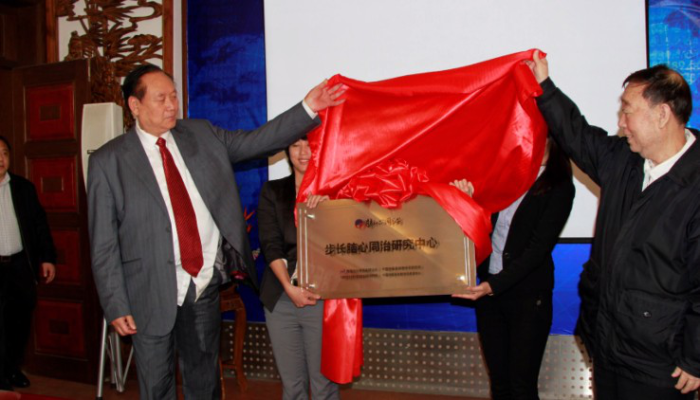 2013年2月，中國中醫(yī)科學院—步長腦心同治研究中心成立。