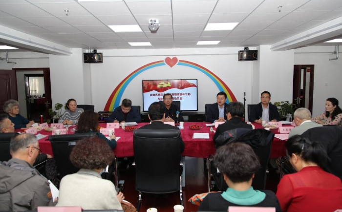 圖為會議現(xiàn)場