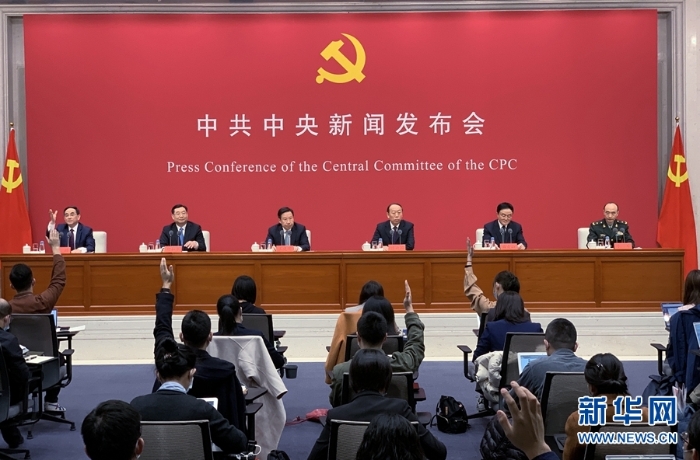 3月23日，中共中央在北京舉行新聞發(fā)布會，介紹中國共產(chǎn)黨成立100周年慶?；顒佑嘘P(guān)情況，并答記者問。新華社記者 才揚 攝