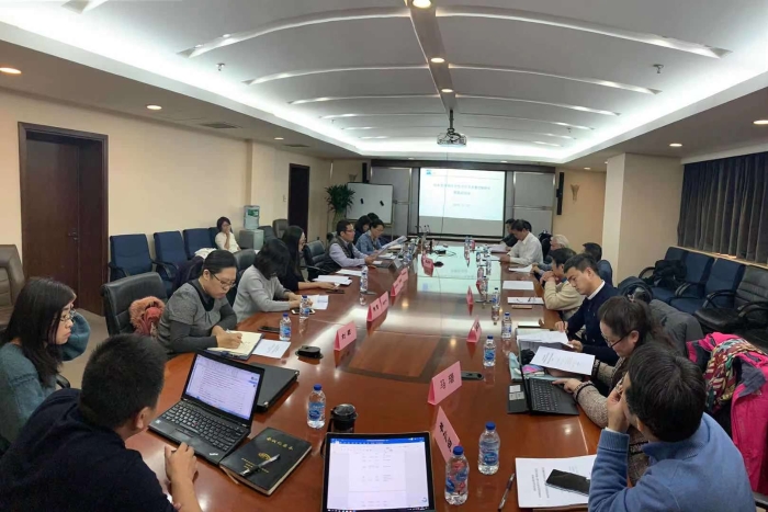 圖為“納米藥物安全性評價及質(zhì)量控制研究”項目推進會現(xiàn)場。