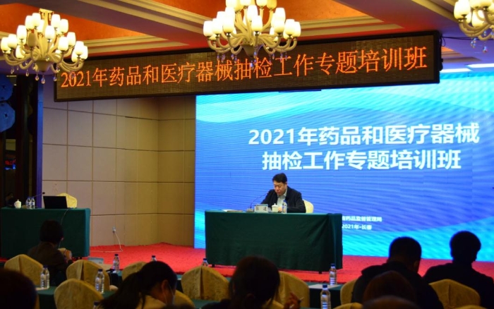 圖為培訓(xùn)現(xiàn)場。