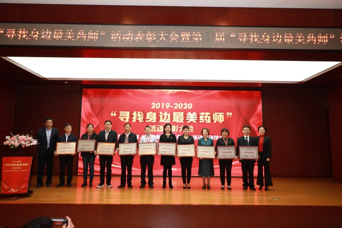 圖為活動對10家優(yōu)秀組織單位進行表彰