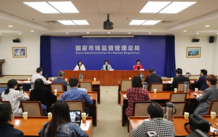 市場(chǎng)監(jiān)管總局就強(qiáng)化檢驗(yàn)檢測(cè)機(jī)構(gòu)監(jiān)管有關(guān)情況舉行專題新聞發(fā)布會(huì)