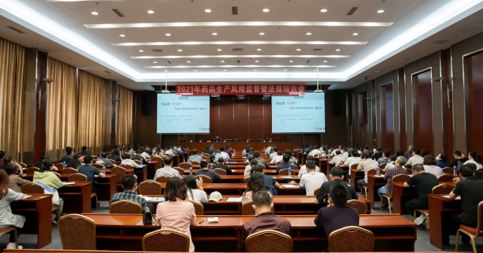 圖為會議現(xiàn)場。