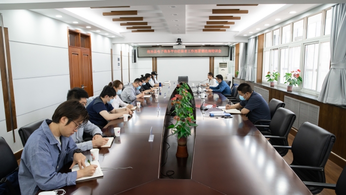 圖為會議現(xiàn)場。