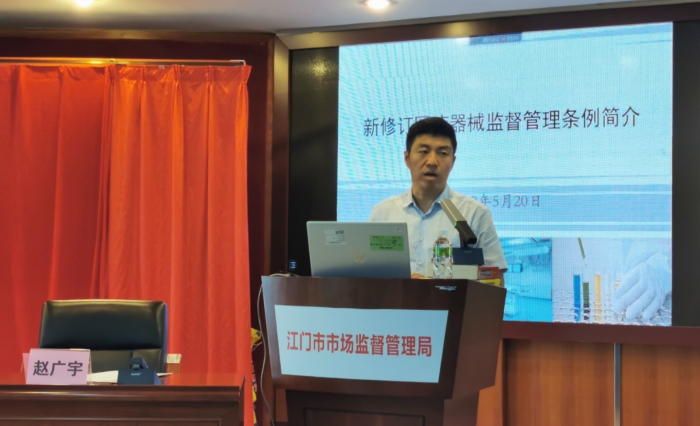 圖為培訓(xùn)現(xiàn)場(chǎng)。