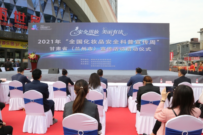 圖為啟動儀式現(xiàn)場