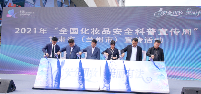 圖為啟動儀式現(xiàn)場與會領(lǐng)導(dǎo)與嘉賓共同啟動宣傳周活動。