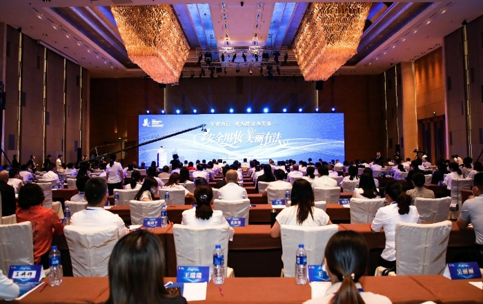 2021年“全國(guó)化妝品安全科普宣傳周”陜西分會(huì)場(chǎng)活動(dòng)儀式現(xiàn)場(chǎng)