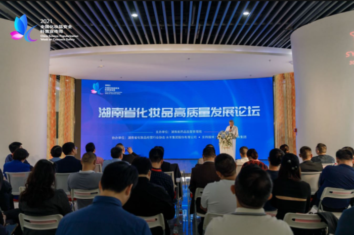 圖為活動(dòng)現(xiàn)場(chǎng)。