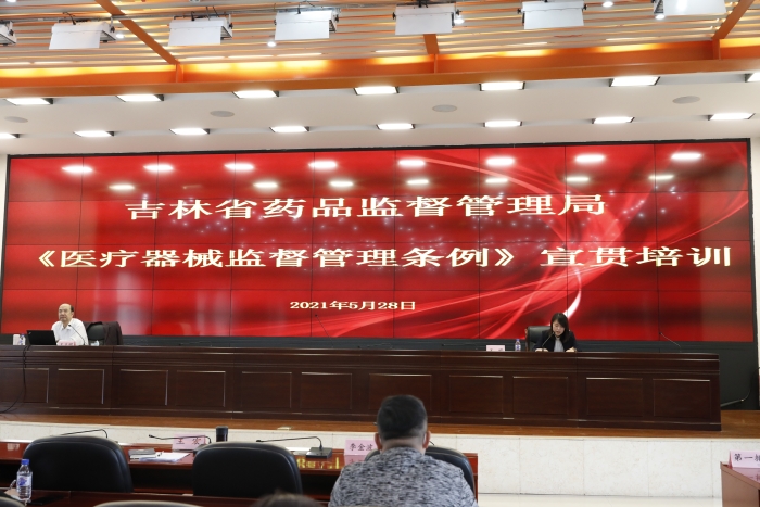 圖為會(huì)議現(xiàn)場(chǎng)。