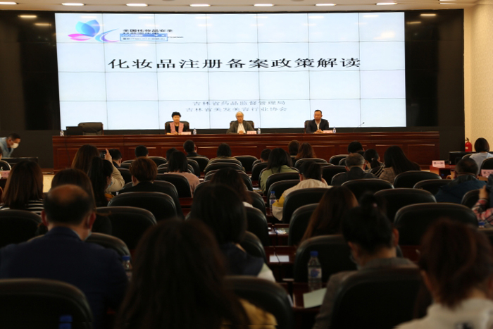 圖為宣貫培訓(xùn)會(huì)現(xiàn)場(chǎng)。